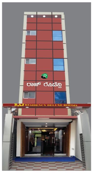 Raj Residency Hotel Maiçor Exterior foto